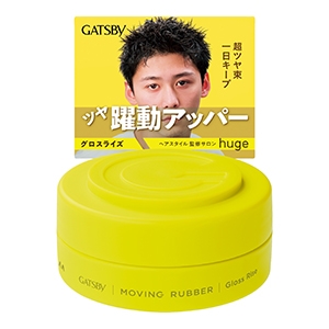 マンダム　ギャツビー　ムービングラバー　グロスライズ８０ｇ