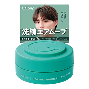 マンダム　ギャツビー　ムービングラバー　エアロモーション８０ｇ