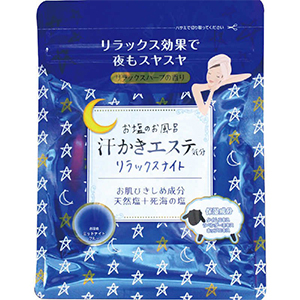 マックス　汗かきエステ気分　リラックスナイト 500g