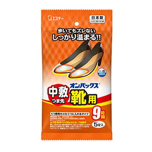 エステー　オンパックス　中敷つま先靴用５個