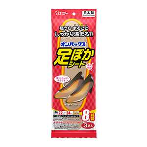 エステー　オンパックス　足ぽかシート８時間　２２ｃｍ３個