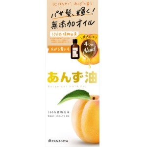 柳屋　あんず油　６３ｍｌ