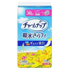 ユニチャーム　チャームナップ　中量用　１８枚