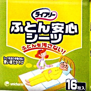 ユニチャーム　ライフリー　ふとん安心シーツ１６Ｐ介護用品
