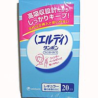 ユニチャーム　エルディーフィンガーレギュラー20個入