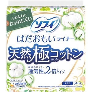 ユニチャーム　ソフィ　はだおもいライナー天然極コットン通気性2倍タイプ 無香料 14cm５４枚