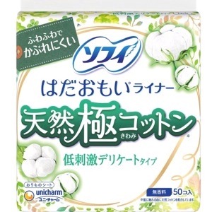 ユニチャーム　ソフィ はだおもいライナー 天然極コットン　低刺激デリケートタイプ ５０枚
