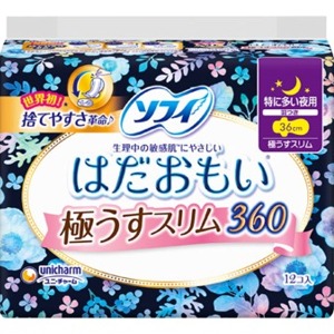 ユニチャム  ソフィ　はだおもい極うすスリム　特に多い日の夜用　12枚