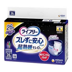 ユニチャーム　ライフリー　ズレずに安心紙パンツ専用尿とりパッド夜用６回吸収　２６枚 