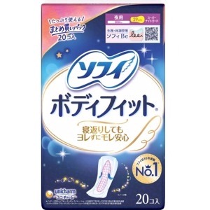ユニチャーム　ソフィ　ボディフィット スーパーナイトガード 夜用29cm羽なし１０個×２個入