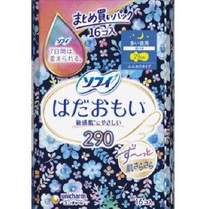 ユニチャーム　ソフィ はだおもい29cm多い夜用 16個入