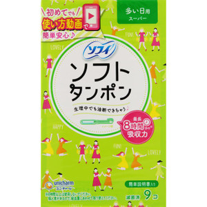 ユニチャーム　チャームソフト  タンポン　スーパー　９個