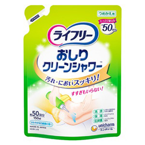 ユニチャーム　ライフリー　おしりクリーンシャワー詰替１５０ｍｌ