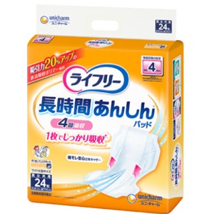 ユニチャーム　ライフリー　長時間あんしん　尿とりパッド２４枚