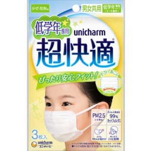 ユニチャーム　超快適マスク　低学年専用タイプ ３枚 (ホワイト白くまデザイン柄付）