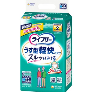ユニチャーム　ライフリー　うす型軽快パンツＬ　２０枚