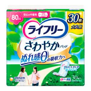 【在庫処分】ユニチャーム　ライフリー　さわやかパッド安心の中量用女性用　３０枚
