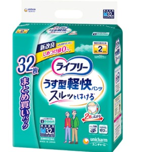 ユニチャーム　ライフリー　うす型軽快パンツＭサイズ　３２枚