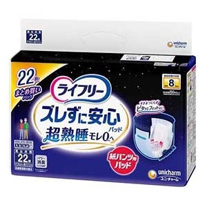 ユニチャーム　ライフリー　ズレずに安心紙パンツ専用尿とりパッド夜用８回吸収　２２枚 