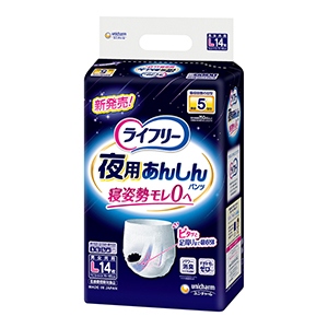 ユニチャーム ライフリー　夜用あんしんパンツ５回Ｌサイズ　１４枚