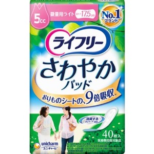 ユニチャーム　ライフリーレディ　さわやかパッド微量用ライト４０枚入り