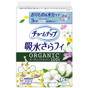 ユニチャーム　チャームナップ　吸水さらフィパンティライナーコットン４２枚