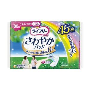 ユニチャーム ライフリーさわやかパッド 長時間夜安心用８０ｃｃ　４５枚