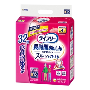 ユニチャーム ライフリー　長時間あんしんうす型パンツＳサイズ　３２枚