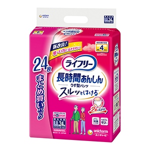 ユニチャーム ライフリー　長時間あんしんうす型パンツＬＬサイズ　２４枚