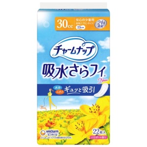 ユニチャーム　チャームナップ　安心の少量用パウダーの香り２２枚