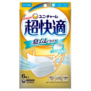 ユニチャーム　超快適マスク　息ムレクリアタイプ　ふつう6枚