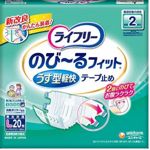 ユニチャーム　ライフリー　のびーるフィットうす型軽快テープ　Ｌ　22枚
