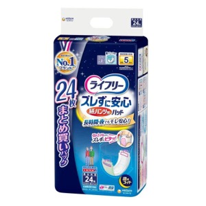 ユニチャーム　ライフリー　ズレずに安心紙パンツ専用尿とりパッド夜用スーパー　5回吸収２４枚
