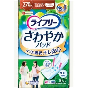 ユニチャーム　ライフリー さわやかパッド 特に多くても長時間安心 270cc 10枚入
