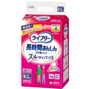 ユニチャーム　ライフリー　長時間あんしんうす型パンツＳサイズ２２枚