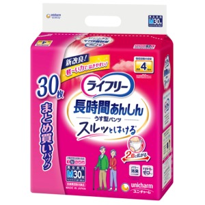 ユニチャーム　ライフリー　長時間あんしんうす型パンツＭサイズ３０枚