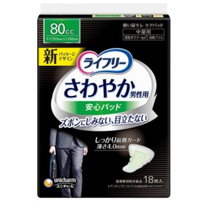 ユニチャーム　ライフリー さわやかパッド 男性用 中量用　18枚入
