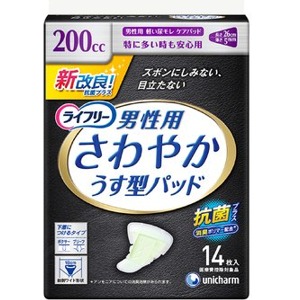 【在庫処分】ユニチャーム　ライフリー さわやかパッド 男性用 特に多い時も安心用 　14枚入