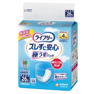 ユニチャーム　ライフリー　ズレずに安心うす型紙パンツ専用尿とりパッド４回　２６枚入