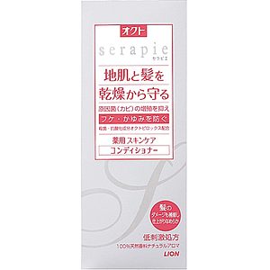 ライオン　オクト　セラピエ 薬用コンディショナー２３０ＭＬ