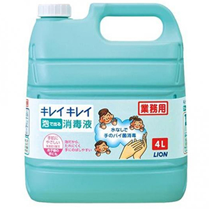 ライオン　キレイキレイ薬用泡で出る消毒液　４Ｌ　業務用
