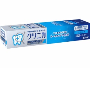 ライオン　クリニカ　アドバンテージ　クールミント　３０Ｇ