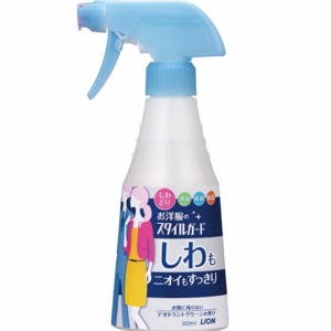 ライオン　お洋服のスタイルガード　しわもニオイもすっきりスプレー　本体３００ｍｌ