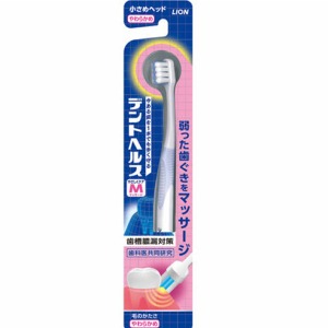 ライオン デントヘルス　ハブラシ　やわらかめ　１本