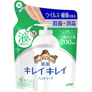 ライオン　キレイキレイ　薬用液体ハンドソープ　つめかえ　２００ｍｌ