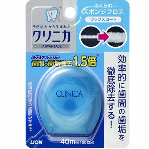 ライオン　クリニカ　スポンジフロス　４０ｍ