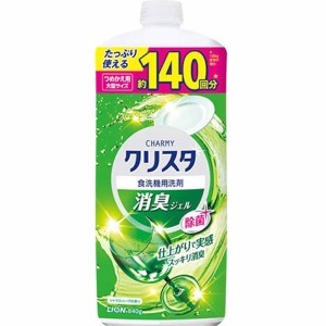 ライオン チャーミークリスタ 消臭ジェル 食洗機用洗剤 詰替大型 840g