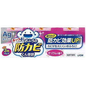 ライオン　ルック　おふろの防カビくん煙剤　せっけんの香り３個入り