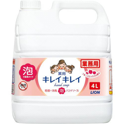 ライオン　キレイキレイ薬用泡ハンドソープ　フルーツミックス業務用　４Ｌ