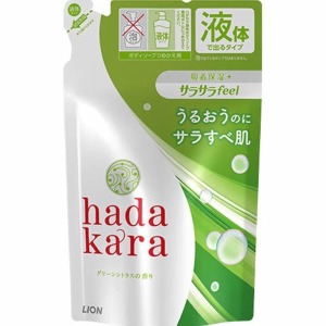 ライオン　ハダカラ　ボディソープ保湿＋サラサラ仕上がりグリーンフルーティつめかえ用340ｍｌ